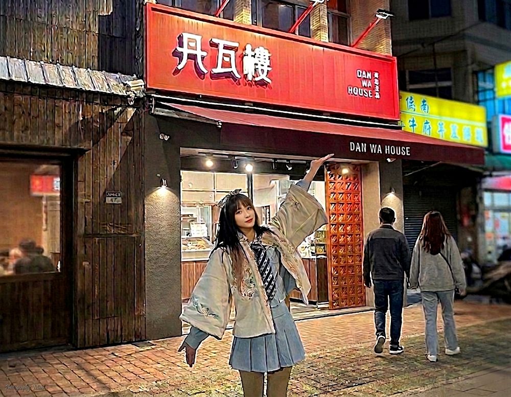 【台南北區美食】丹瓦樓 DANWA HOUSE：海安路宵夜必收！蒜香老滷味、涮嘴炸翅刀，還有文青感十足的質感茶飲。