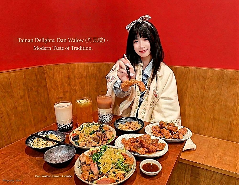 【台南北區美食】丹瓦樓 DANWA HOUSE：海安路宵夜必收！蒜香老滷味、涮嘴炸翅刀，還有文青感十足的質感茶飲。